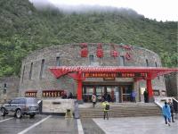 The Tourist Center in Mugetso Scenic Area