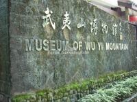 Museum of Wuyi Mountain