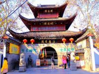 Nanjing Confucius Temple