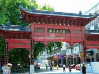 Nanjing Fuzimiao
