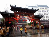 Nanjing Confucius Temple Street