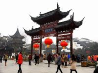 Nanjing Fuzimiao Pedestrian Street