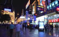 Nanjing Road Attractive Night View Shanghai