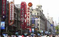 Companies at Nanjing Road Shanghai