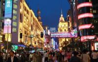 Shanghai Nanjing Road Night Scene