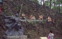 Six Harmonies Literary Quotation at Pagoda of the Six Harmonies Hangzhou