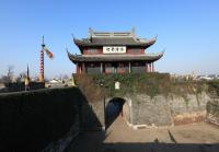 Suzhou Pan Gate