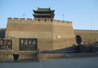 Pingyao Ancient City Shanxi 