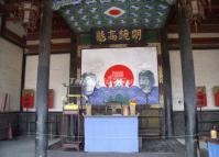 Pingyao County Ancient Government Office