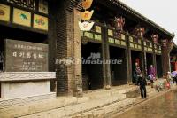 Pingyao Rishengchang Exchange Shop Shanxi China 