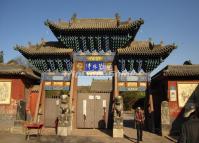 Pingyao Shuanglin Temple Archway 