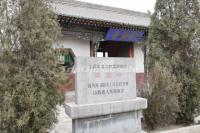 Zhenguo Temple at Pingyao 