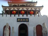 Qianling Underground Palace Xianyang 