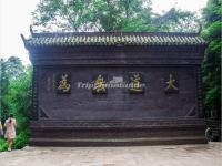 Qingcheng Mountain