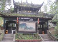 Qingcheng Mountain Building Sichuan