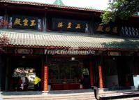 Qingyang Taoist Temple Building China