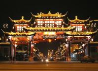 Beautiful Night Scene of Chengdu Qintai Road