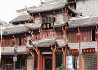 Qintai Road Charming Building Sichuan 