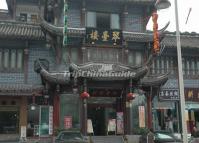 Qintai Road Architecture Chengdu