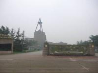 Sanxingdui Museum Entrance Chengdu