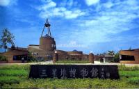 Sanxingdui Museum Logo Chengdu