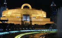 Shanghai Museum at Night