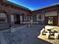 Shi Family Grand Courtyard
