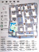 Shi Family Grand Courtyard Tourist Map