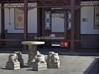 Shi Family Grand Courtyard