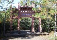 Mount Shibaoshan Archway Dali