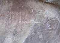 Stone Inscription at Shibaoshan Dali