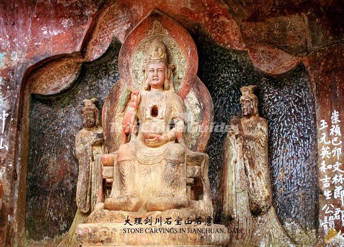  Jianchuan Shibaoshan Grottoes