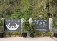 Shibaozhai Temple in Zhong County Chongqing