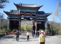 Shuhe Ancient Town Archway China