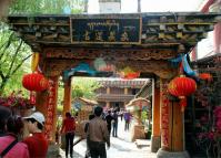 Lijiang Shuhe Ancient Town 