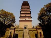 Small Wild Goose Pagoda 