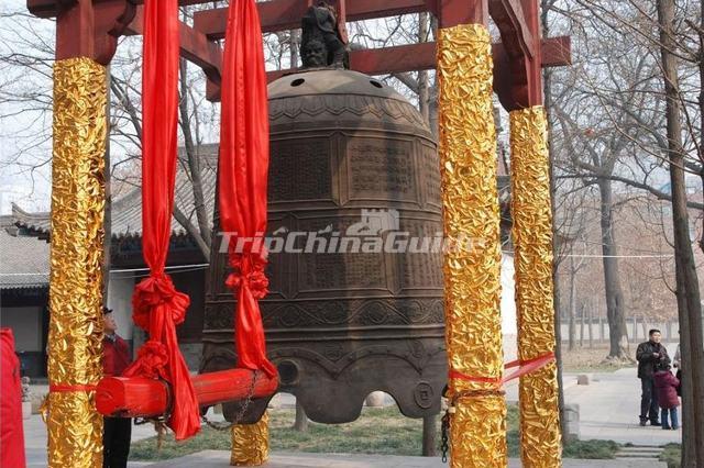 Small Wild Goose Pagoda Big Bell Xian