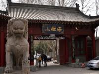 Small Wild Goose Pagoda Entrance 