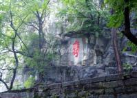 Solitary Beauty Peak Guilin China 