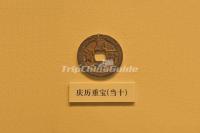 Northern Song Dynasty Coin