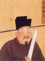 Yuefei Portrait Song Dynasty