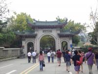 South Putuo Temple Entrance