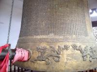 The Big Bell in South Shaolin Temple, Putian