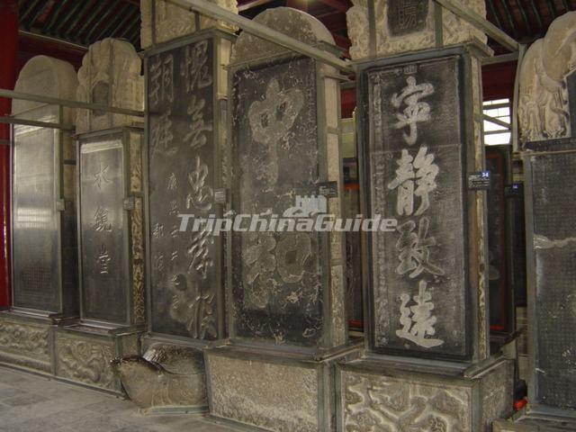 The Ancient Steles in Xian Stele Forest Museum