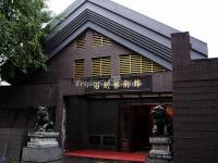 The Stone Sculpture Exhibition Hall in Xi'an Beilin Museum