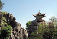 Stone Forest Yunnan 