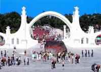 The Entrance Gate of Harbin Sun Island Scenic Area