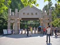 Entrance of The Sun Yat-sen Mausoleum in Nanjing