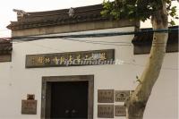 Suzhou Art & Crafts Museum Head Door 