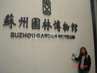 Make Photo at Suzhou Garden Museum